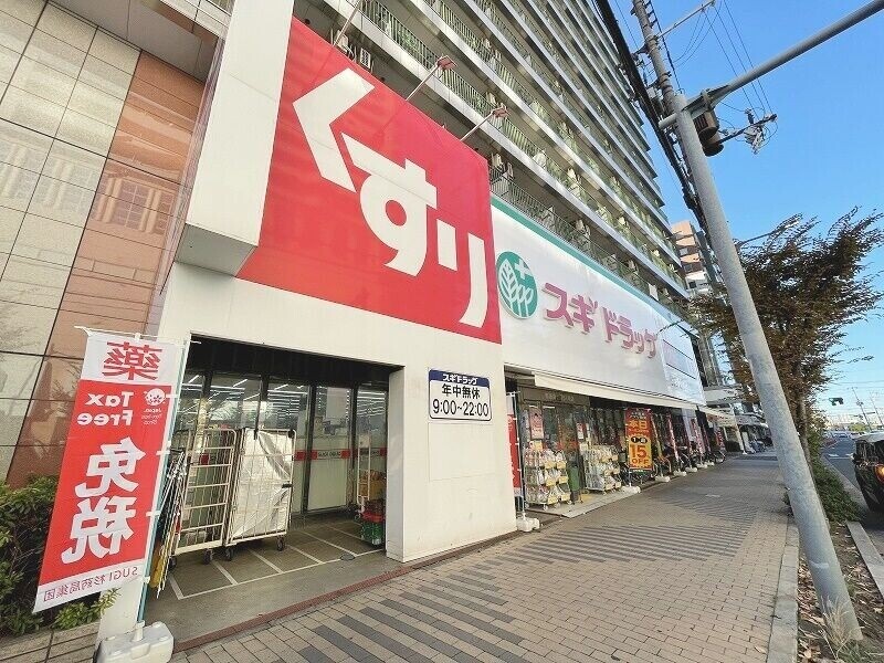 ドラックストア　スギドラッグ布施店（ドラッグストア）まで490m