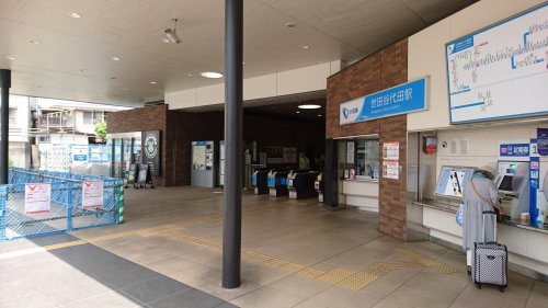その他　世田谷代田駅（その他）まで296m
