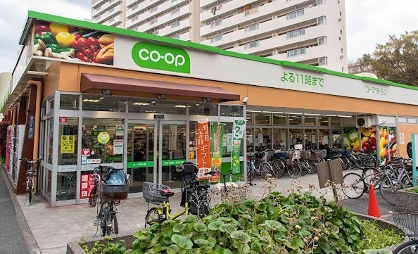スーパー　コープみらい コープ戸山店（スーパー）まで210m