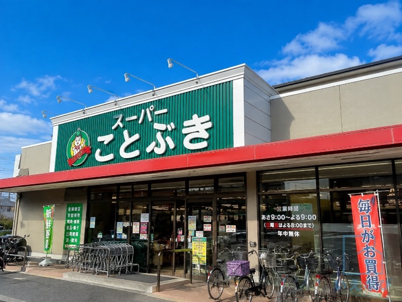 地下鉄谷町線 出戸駅 徒歩2分 11階建 築1年の周辺写真