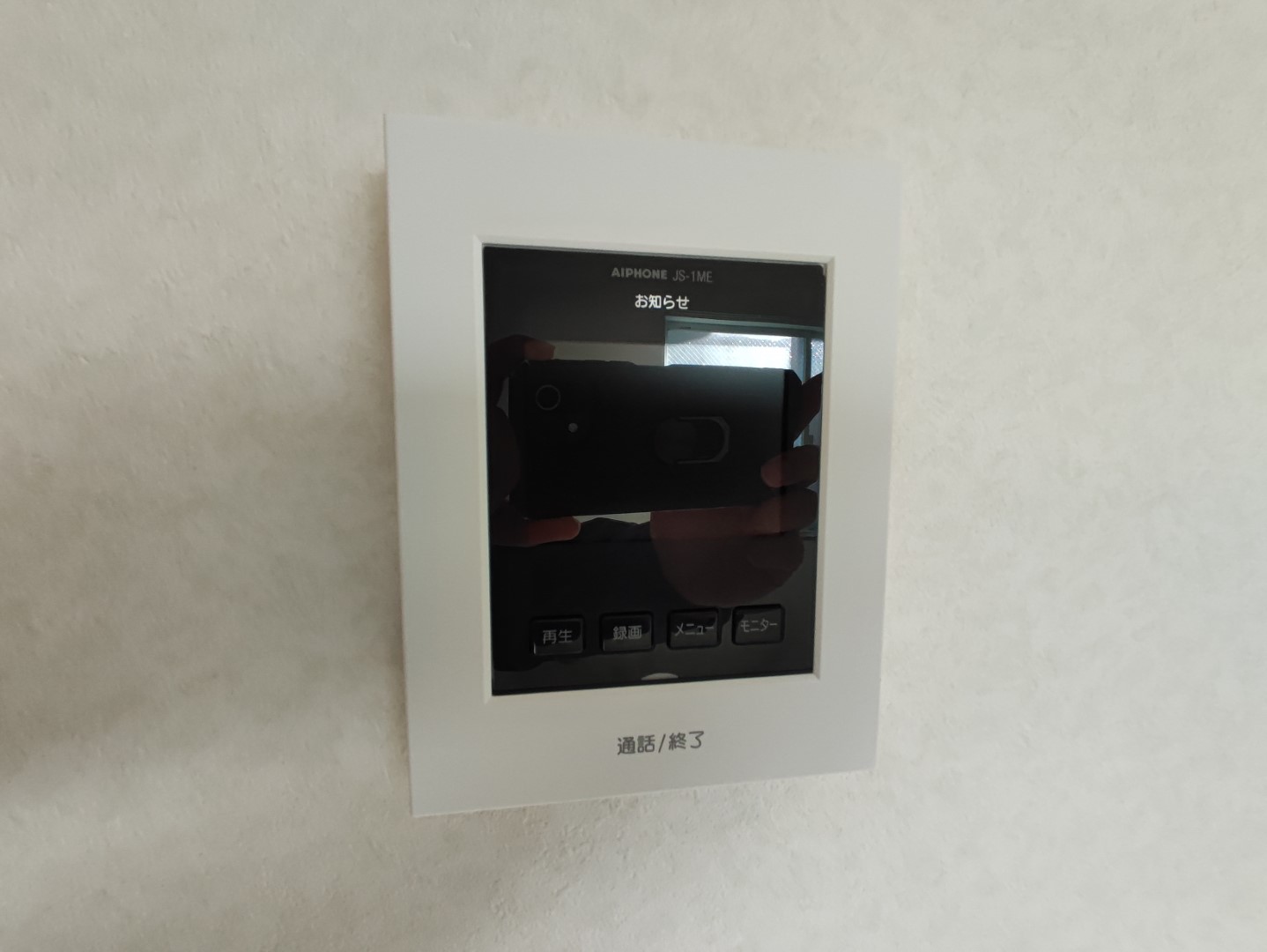 セキュリティ　参考写真