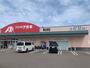 ドラックストア　クスリのアオキ春日山町店（ドラッグストア）まで410m