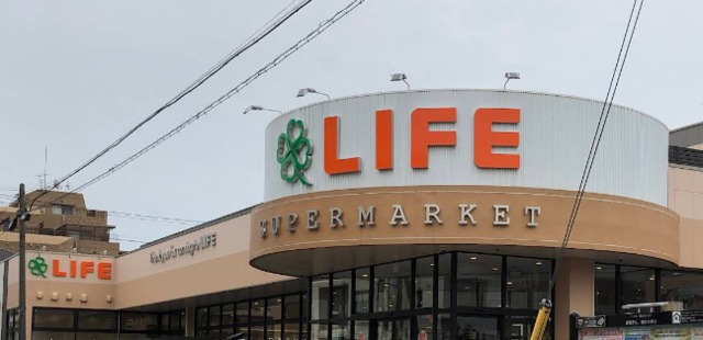 スーパー　ライフ鵜の木店（スーパー）まで235m