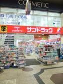 ドラックストア　サンドラッグ天神橋店（ドラッグストア）まで171m