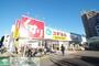 その他　スギ薬局原町田店（その他）まで430m