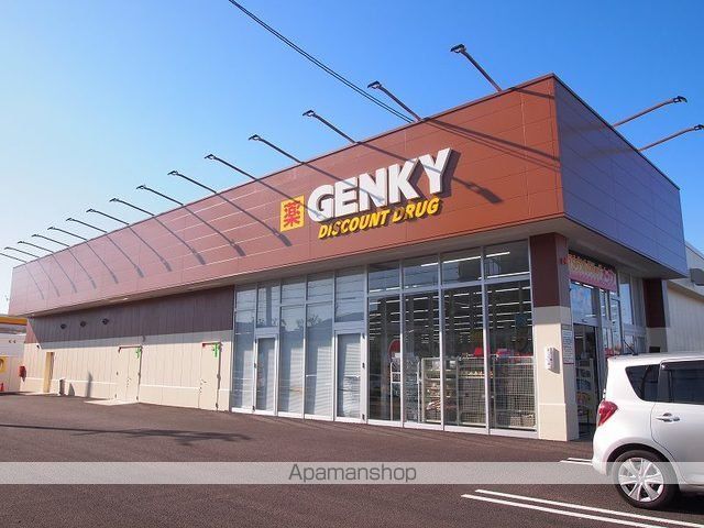ドラックストア　ゲンキー　二重堀店（ドラッグストア）まで300m