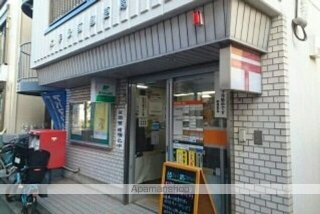 郵便局　尻手駅前郵便局（郵便局）まで672m