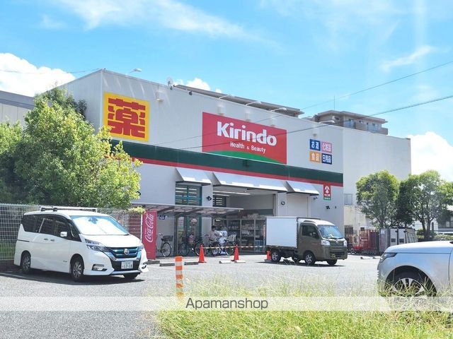 ドラックストア　キリン堂豊中島江店（ドラッグストア）まで2492m