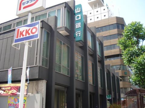 その他　山口銀行名古屋支店（その他）まで467m