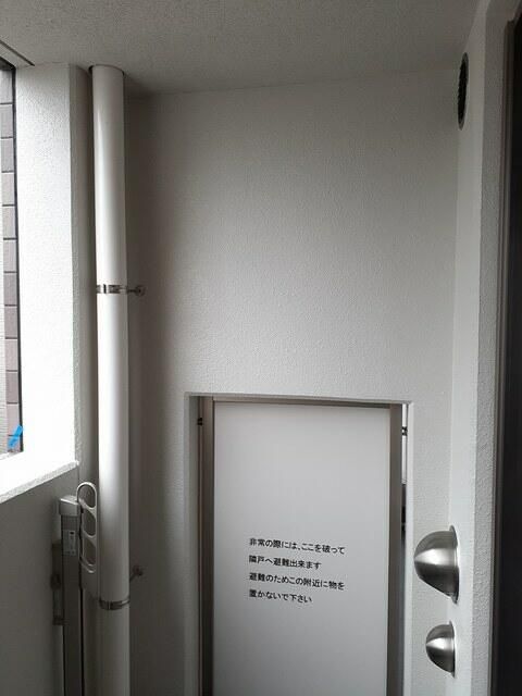 西武池袋線 西所沢駅 徒歩4分 5階建 築5年の内装写真