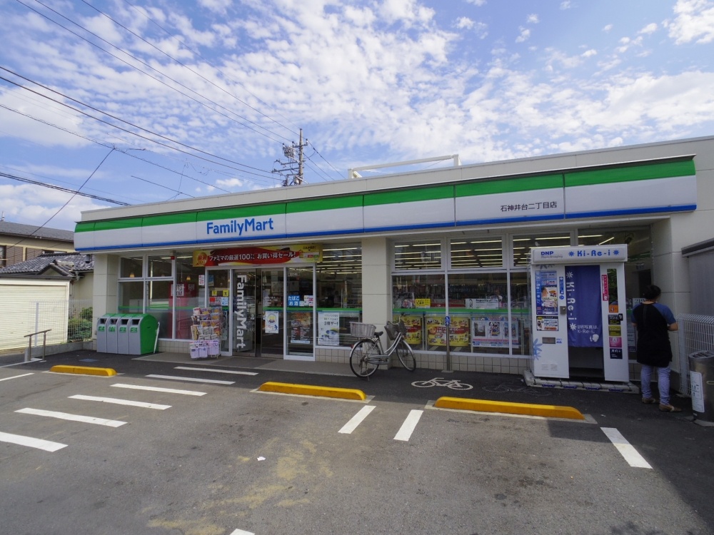 コンビニ　ファミーリマート石神井2丁目店（コンビニ）まで193m