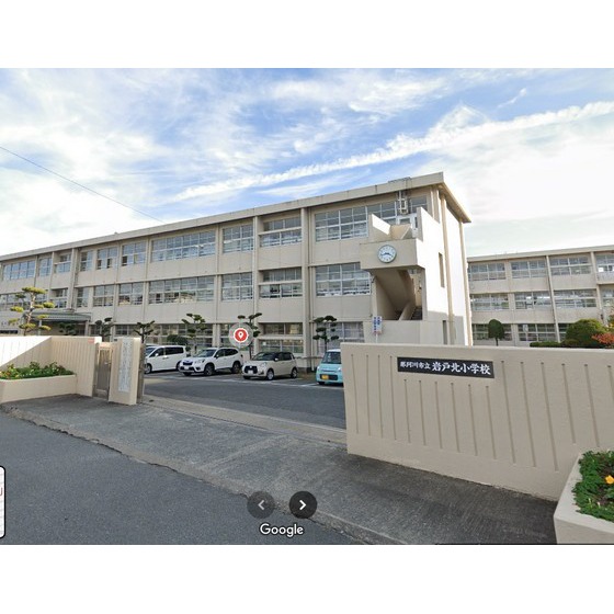 小学校　那珂川市立岩戸北小学校（小学校）まで441m