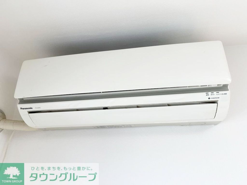 その他設備　設備