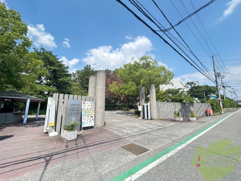 大学・短大　兵庫大学（大学・短大）まで7539m