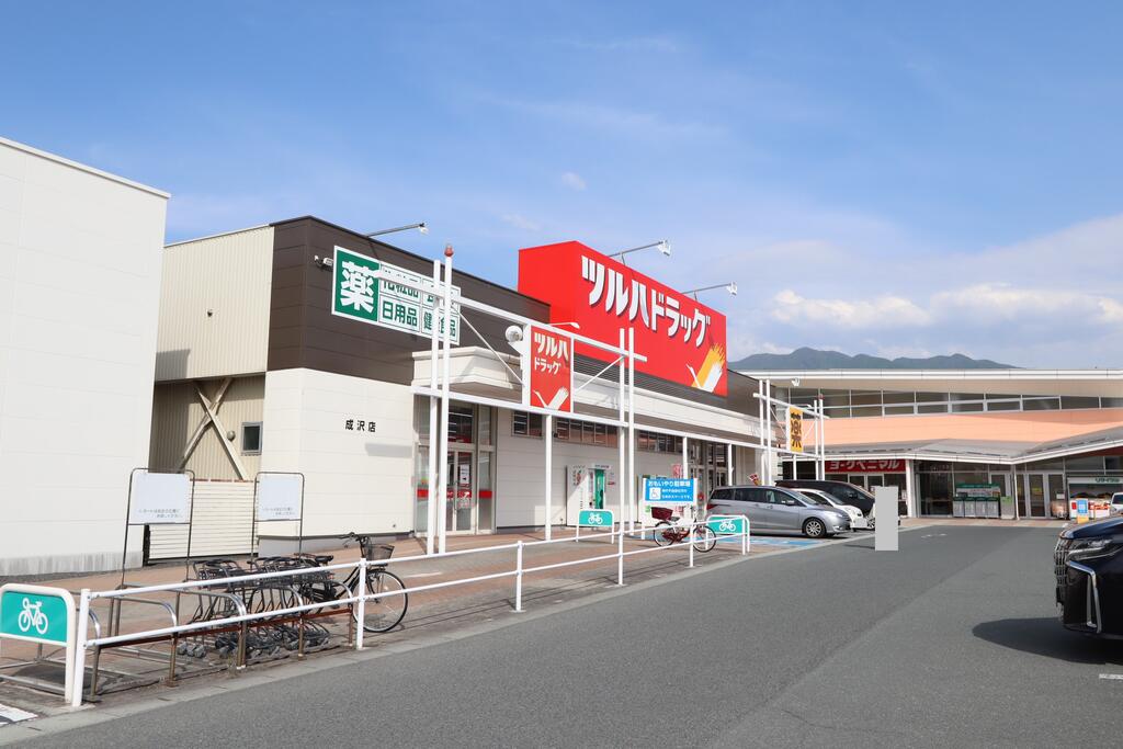 ドラックストア　ツルハドラッグ成沢店（ドラッグストア）まで585m