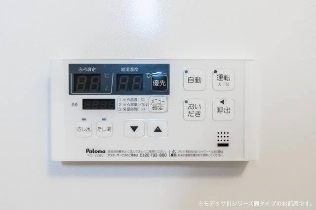 その他設備　別部屋写真