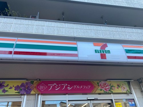 ステージファースト池尻大橋の周辺写真