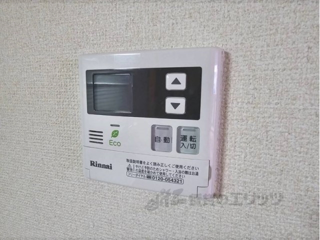 その他設備　給湯器リモコン