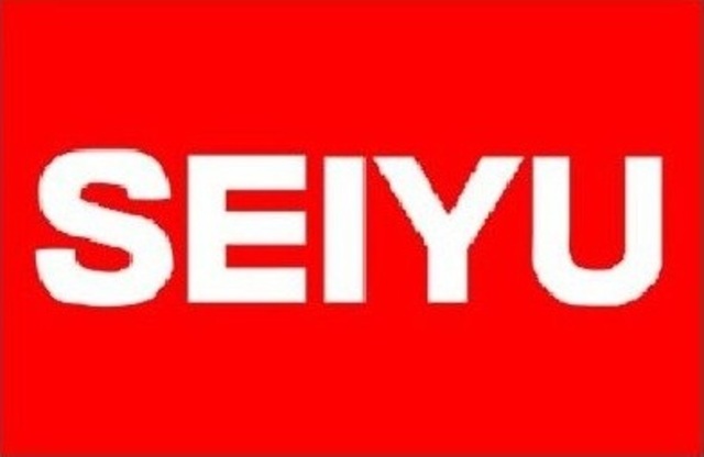 その他　西友高野台店（その他）まで546m