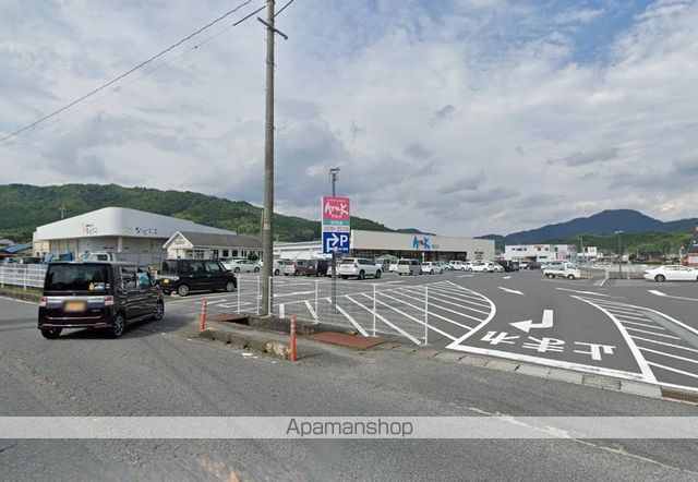 スーパー　アルク玖珂店（スーパー）まで1284m
