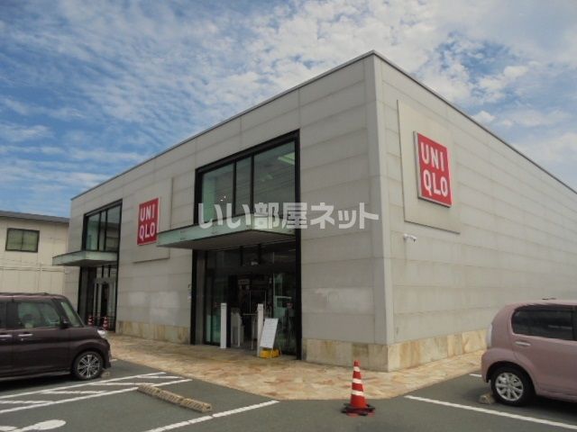 その他　ユニクロ 防府店（その他）まで778m