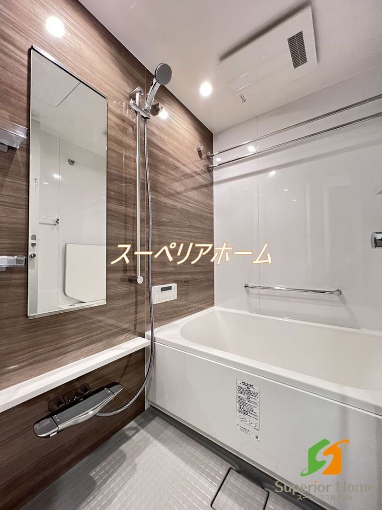 バス・シャワールーム