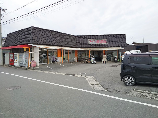 スーパー　スーパーえばら（スーパー）まで1300m