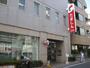 銀行　多摩信用金庫（銀行）まで730m