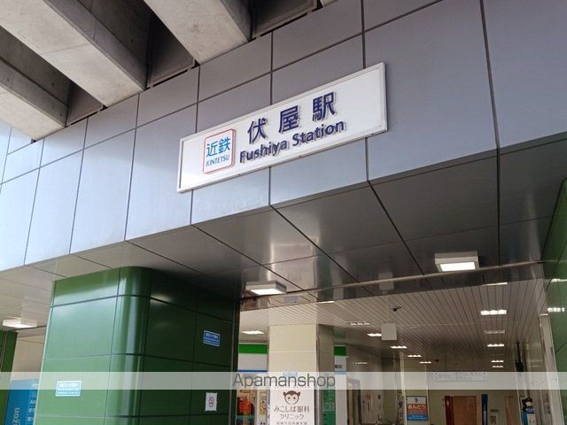 その他　近鉄名古屋線　伏屋駅（その他）まで950m