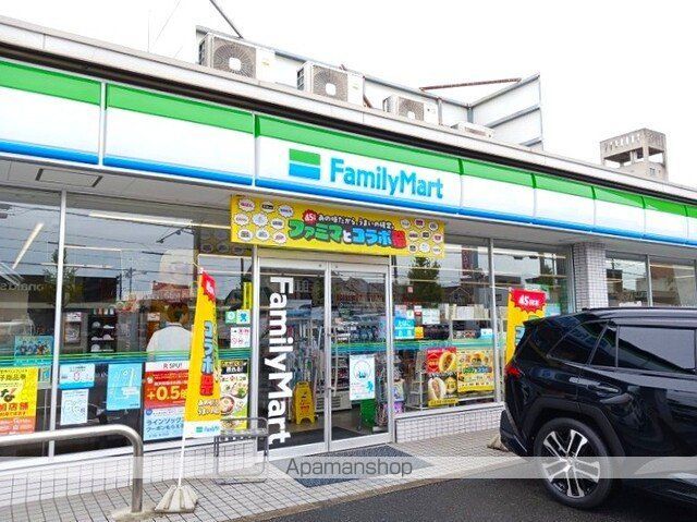 コンビニ　ファミリーマート（コンビニ）まで660m