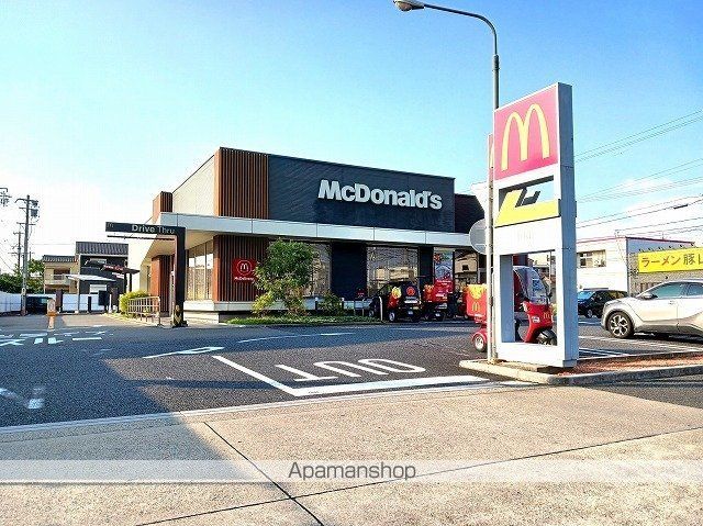 飲食店　マクドナルド（飲食店）まで700m
