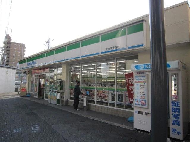 コンビニ　ファミリーマート 東海通駅前店（コンビニ）まで3962m