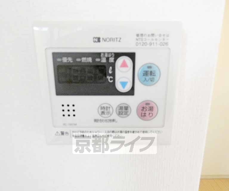 その他設備　給湯機リモコンです。