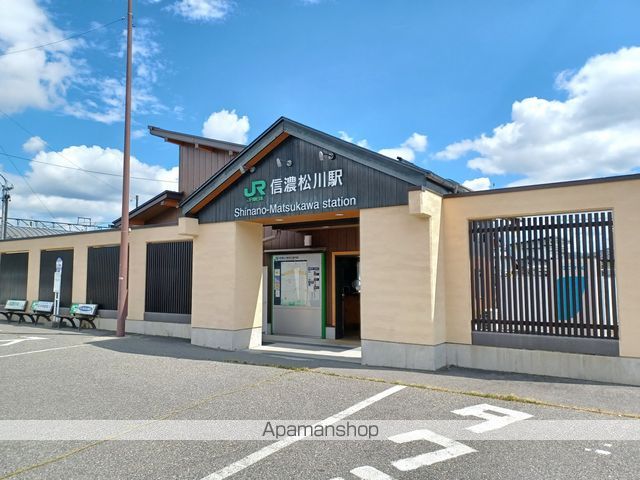 その他　信濃松川駅（その他）まで550m