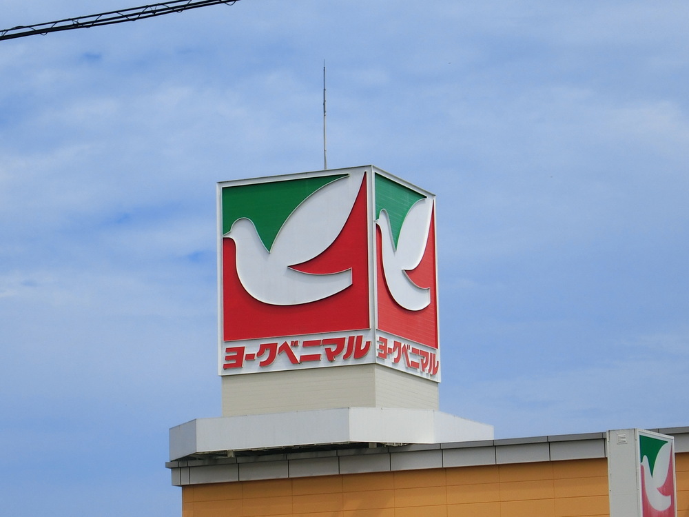 スーパー　ヨークマルシェ大和町店（スーパー）まで324m