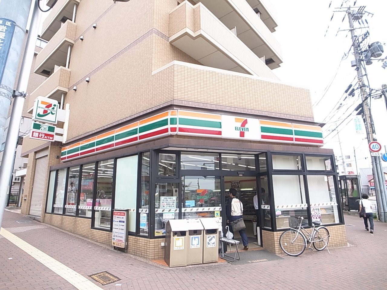 【ベルメゾン岩屋のコンビニ】