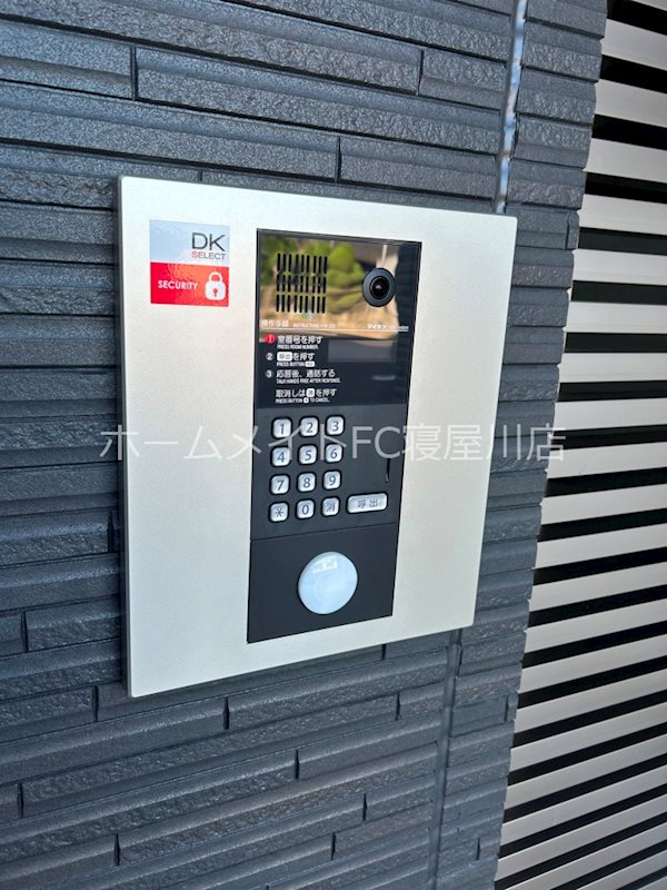 セキュリティ　オートロック