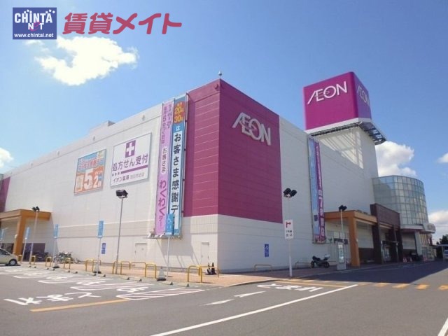 【ＡＺＵＬ富田駅前のスーパー】