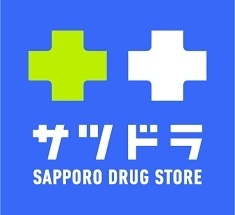 【札幌市豊平区中の島一条のマンションのドラックストア】