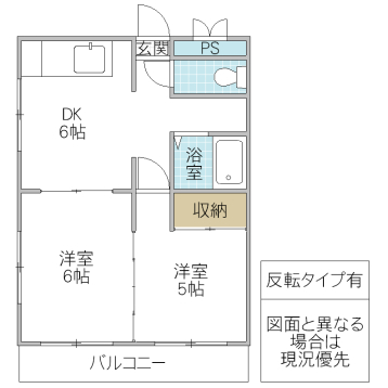 ホワイトハイツの間取り