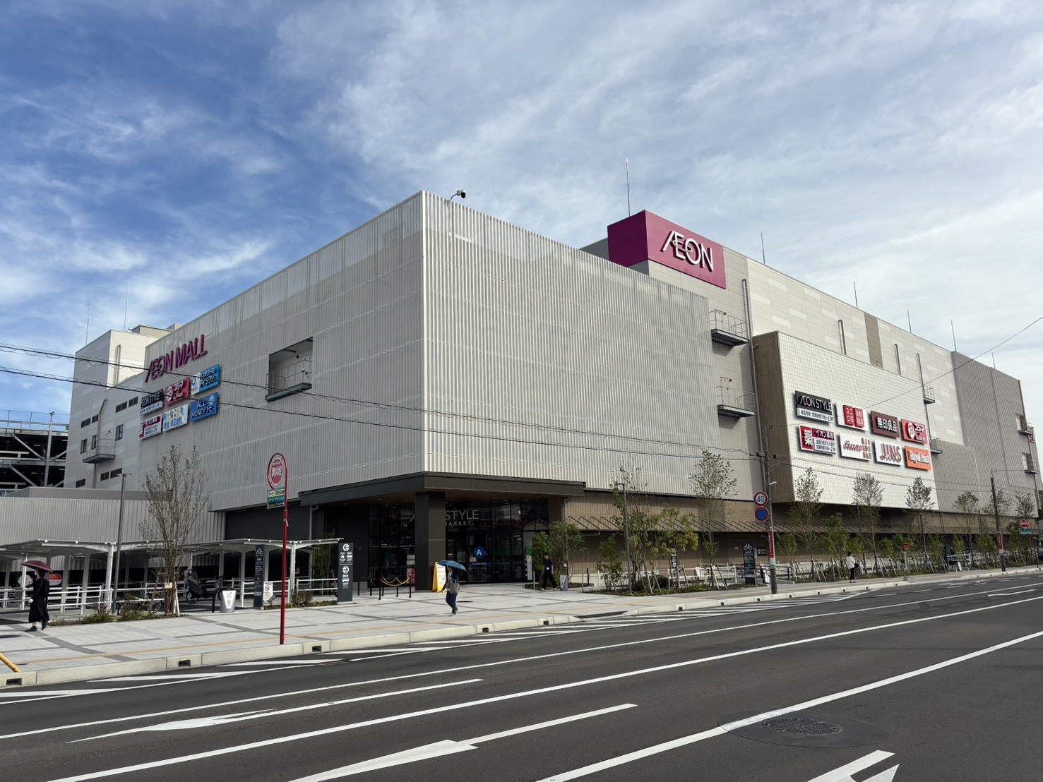 ショッピングセンター　イオンモール仙台上杉（ショッピングセンター）まで1231m