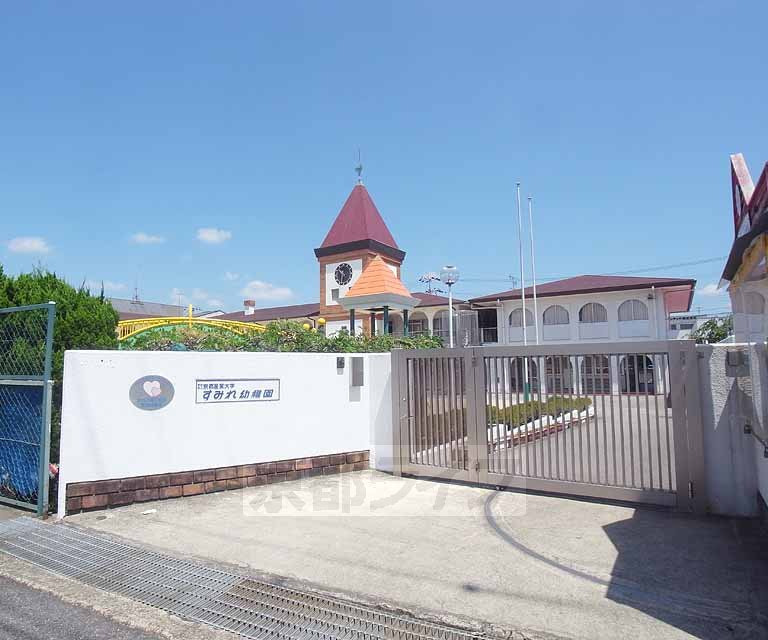 【京都市山科区勧修寺平田町のマンションの幼稚園・保育園】