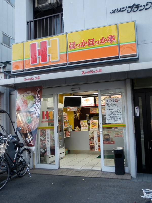 【オーシャンハイツ此花の飲食店】