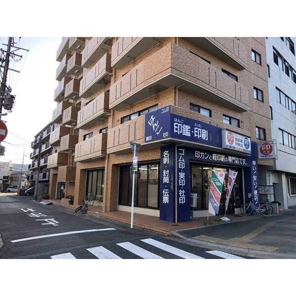 【山伝マンションの建物外観】