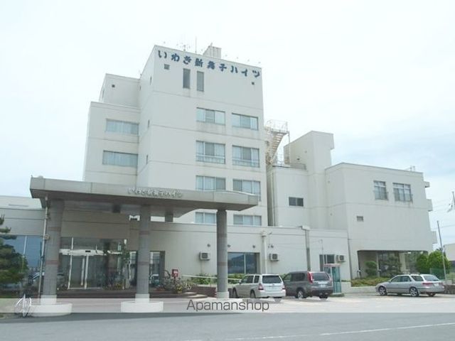 その他　いわき新舞子ハイツ（その他）まで1200m