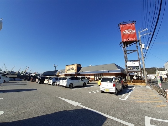 スーパー　サンシャイン　みさと店（スーパー）まで950m