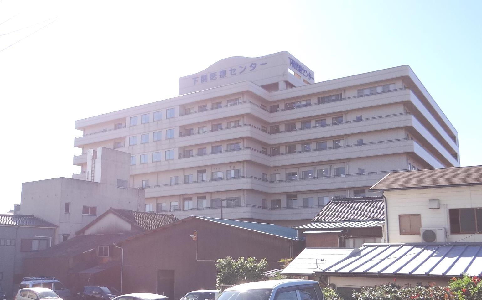 病院　独立行政法人地域医療機能推進機構下関医療センター（病院）まで1167m