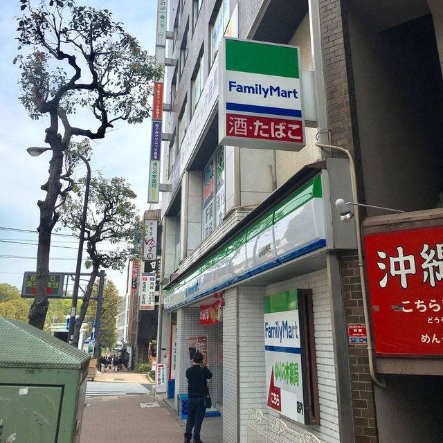 コンビニ　ファミリーマート 目黒駅東店（コンビニ）まで370m