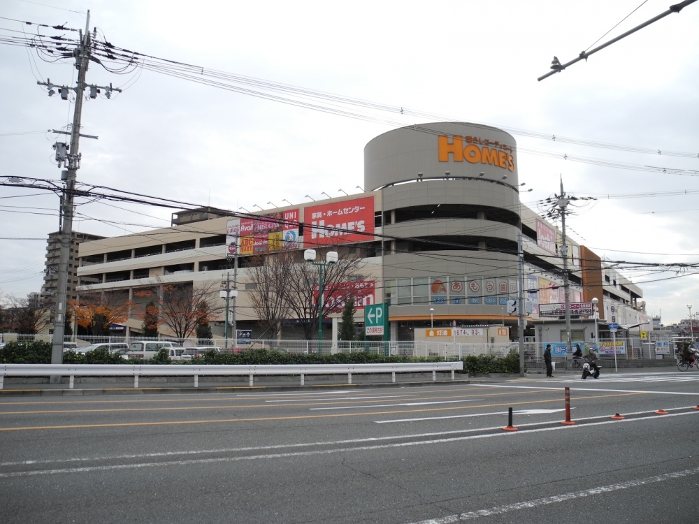 ショッピングセンター　ホームズ寝屋川店（ショッピングセンター）まで821m