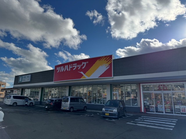 ドラックストア　ツルハドラッグ 釧路桜ケ岡店（ドラッグストア）まで596m